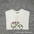 White-green camouflage printed short sleeves