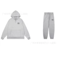 2057 Gray Set [Embroidered French Terry]
