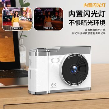 New Digital Camera High Pixel High Definition Front and Rear Dual Camera Selfie Card Machine Entry-Level Student Retro Ccd Camera