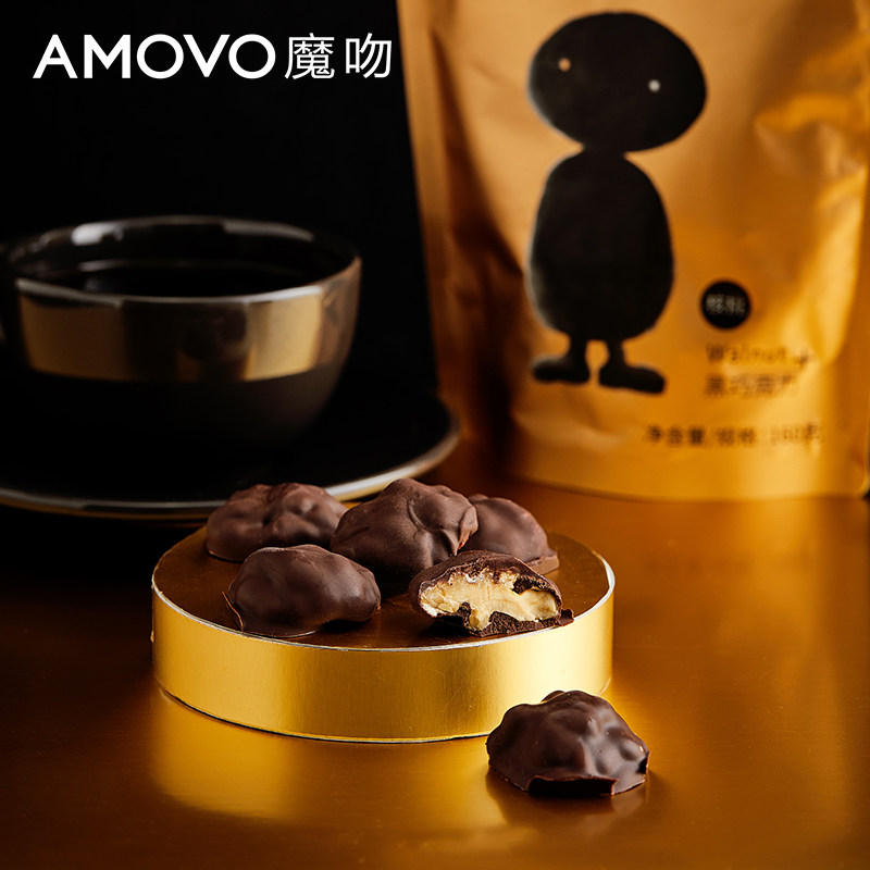 Hazelnut Walnut Kernel Nut Chocolate Breakfast Meal Replacement Snack Imported from Belgium Pure Cocoa Butter