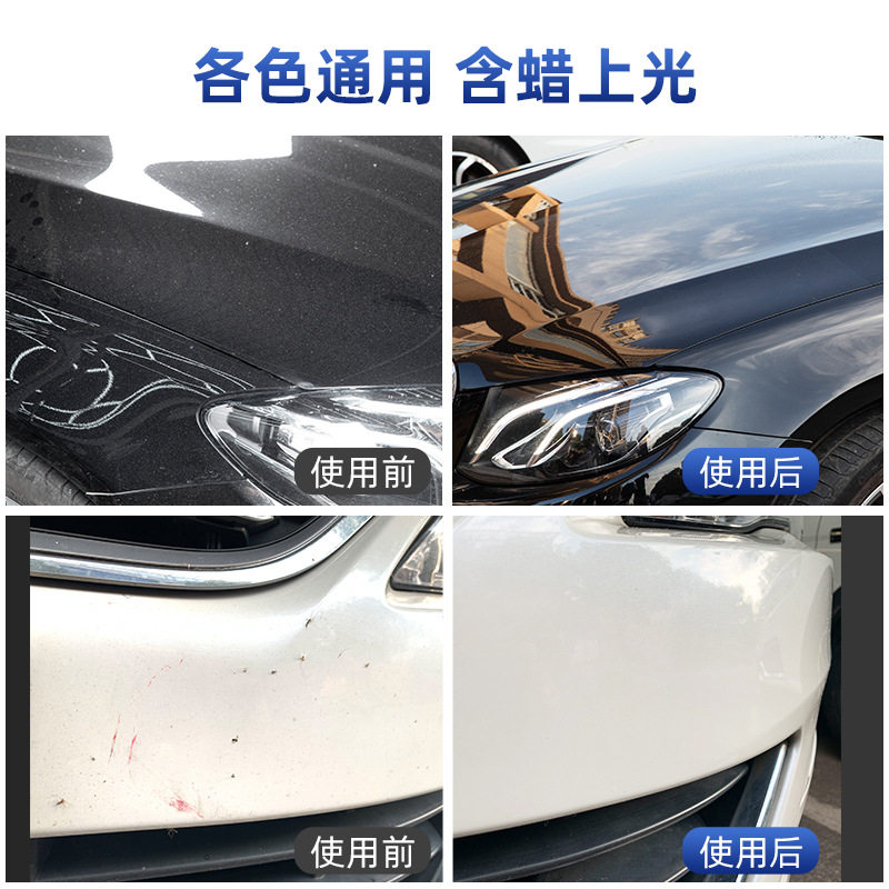 Car wash liquid water wax high concentration foam cleaning agent liquid neutral polishing coating agent decontamination polishing car supplies