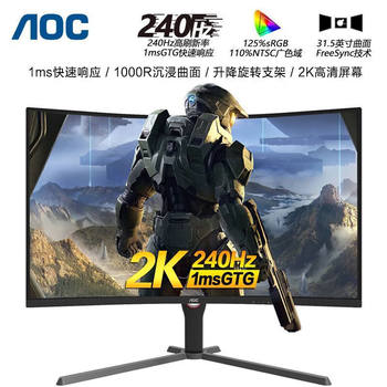 Aoc Cq32G10Z 31.5-Inch 2K Hd 240Hz Gaming Curved Monitor 0.5Ms Fast Response