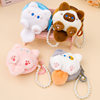 Cute Tuan Tuan Cat Internet Celebrant Bead Chain Coin Purse Pendant Doll Plush Doll Storage Bag Cartoon Doll Earphone Bag