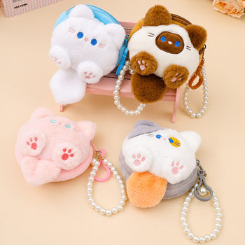 Cute Tuan Tuan Cat Internet Celebrant Bead Chain Coin Purse Pendant Doll Plush Doll Storage Bag Cartoon Doll Earphone Bag