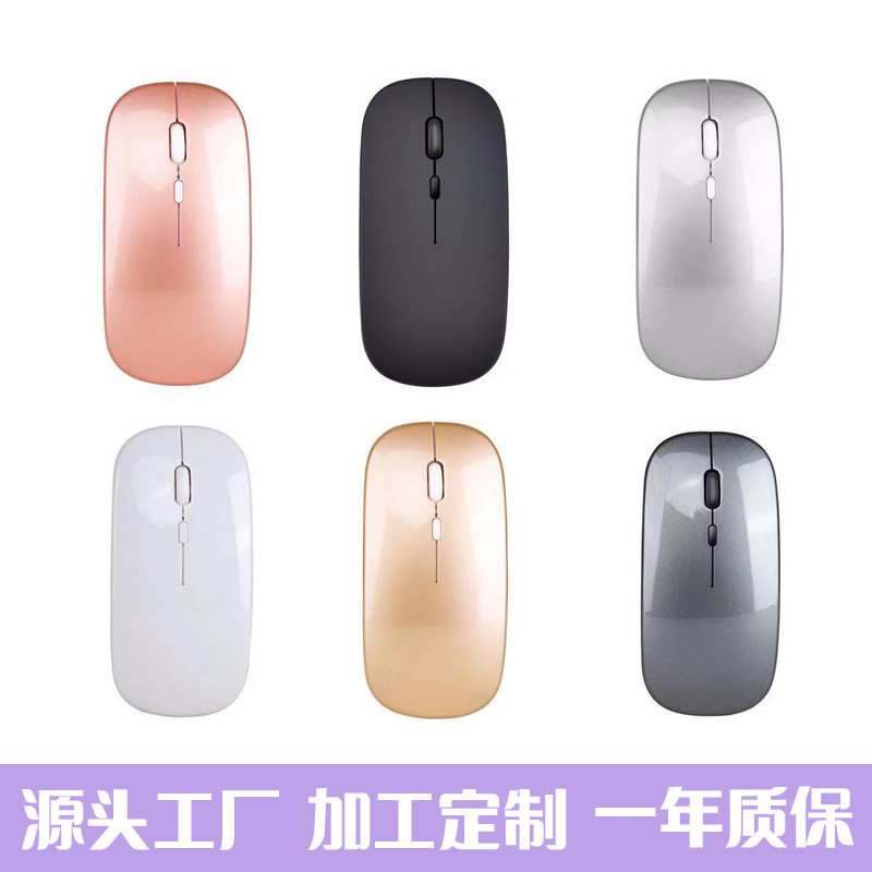 Suitable for Apple Huawei Wireless Mouse Universal Wholesale Rechargeable Mute Luminous Bluetooth Dual Mode Office Mouse