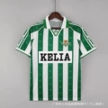 96-97 betis home court