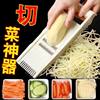 kitchen shredder cut flower coarse silk potato cucumber grater shredder shredder radish shredder