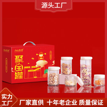 Snacks Dry Goods Moisture-proof Storage Glass Sealed Jar Food Preservation Box Kitchen Grain Storage Jar Wholesale