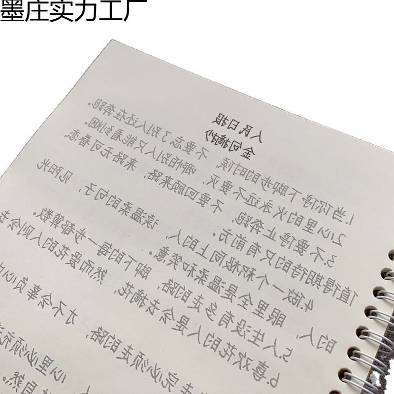 Hard Pen Regular Script Classic Calligraphy Practice Book for High School Students People's Daily Calligraphy Book for Adults Whale Fall Exam Composition Material Golden Sentences