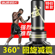 Manufacturer Direct Marketing Boxing Sandbag Vertical Home Tumbler Sandbag Children Taekwondo Training Boxing Post