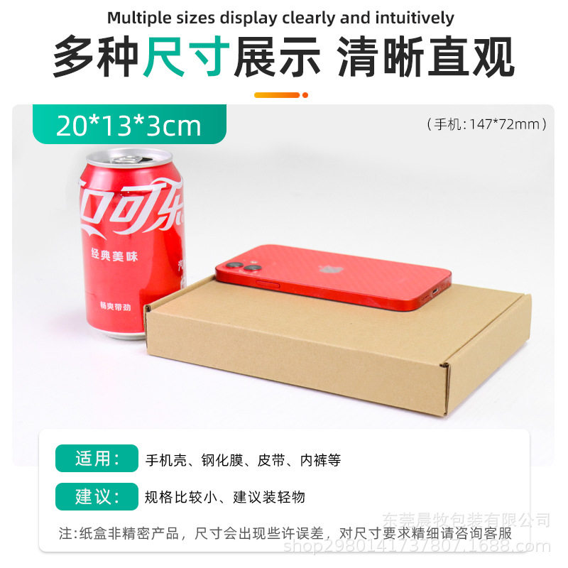 両面ブラウン 20×13×3cm [W3] 特硬Kグレード 3層Eタイル 厚さ約1.5mm