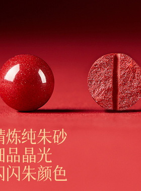 天然水晶石榴石朱砂紫金砂本命年戒指新中式红色国风国潮女款指环