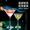 Martini Cup Cocktail Cup Triangle Cup Glass Personalized Wine Glass Goblet Champagne Bar Cup Combination suit