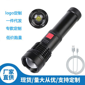 P50 bright flashlight super bright zoom long-range built-in USB charging portable outdoor riding lamp hand grip flashlight