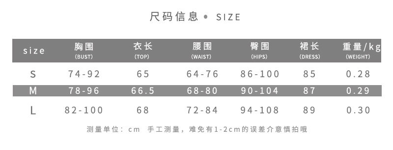 Summer Womens Jumpsuit Set Sexy Low Neckline Slim Fit Striped Design Stylish for Casual Outings Wholesale Available