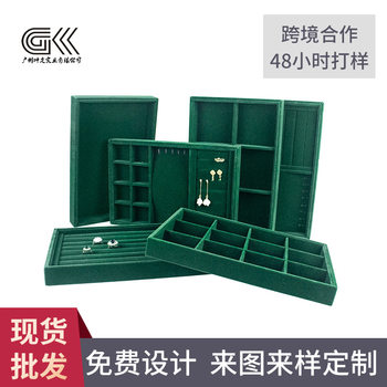 Jewelry display plate jewelry storage plate green flannel ring necklace earrings plate jewelry display box wholesale