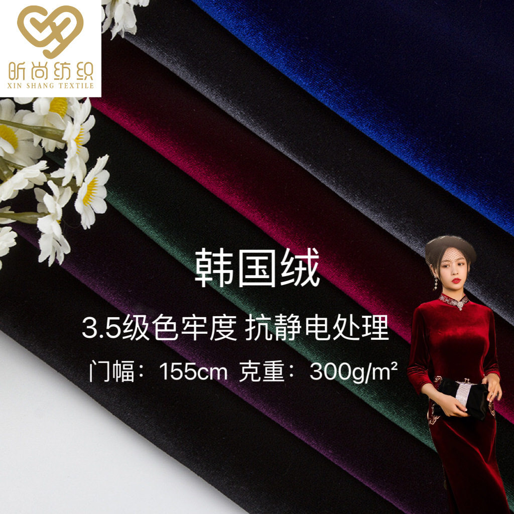 Высококачественное корейское бархатное платье cheongsam из эластичного полиэстера золотистого цвета, доступное на складе Изображение 1