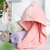 Double-Layer Thickeneded Hair Drying Cap for Women, Thickeneded Strong Water-Absorbent Quick-Drying Turban, Hair Scrubbing Towel, New Hair Drying Towel, Shower Cap