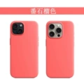 Guava color [with logo]