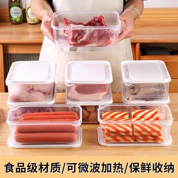 Refrigerator Storage Box, Frozen Meat Preservation Box, Sealed, Microwaveable, Meat Portioning Box, Quick-Frozen Preservation Box, Storage
