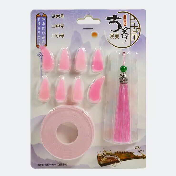 ピンク