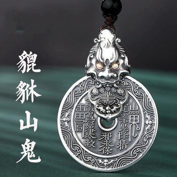 Taili Retro Mountain Ghost Spending Money for Pixiu Taiyin Pendant Pendant into Treasure Pixiu Pendant Lanyard Male Gankun Bagua Silver Pendant