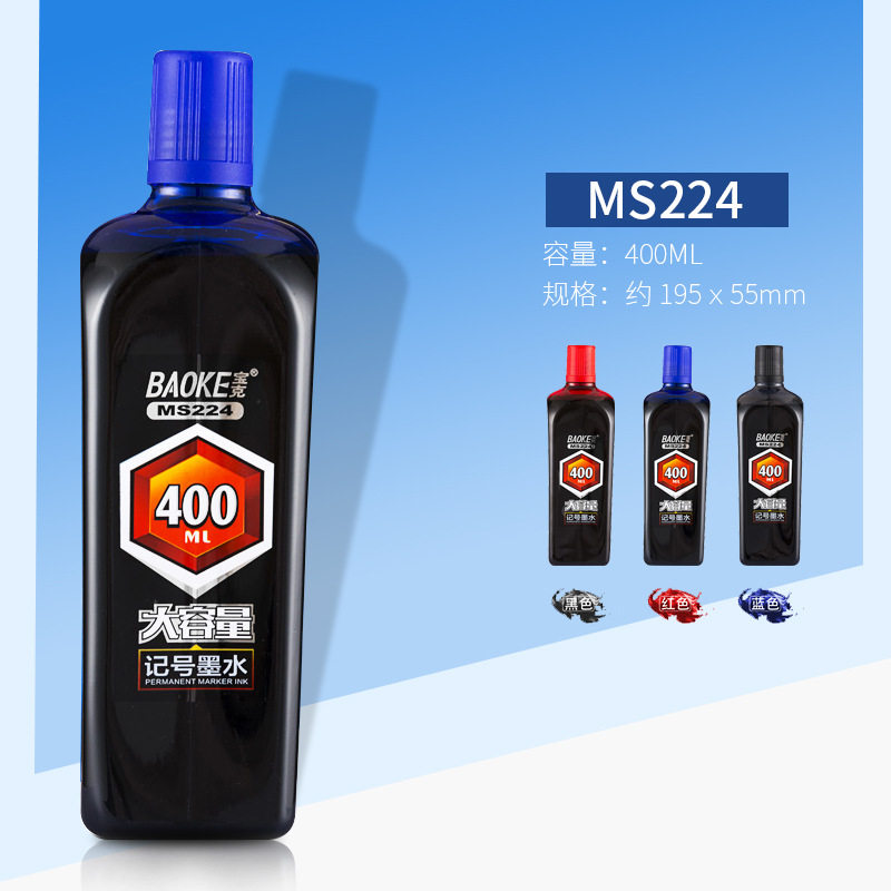 Bock MS224 marker ink replenisher large capacity 400ML head pen ink