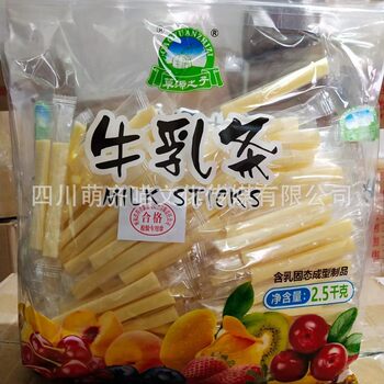 Inner Mongolia Yak Fresh Milk Cheese Cheese Block Cheese Milk Pimple Milk Products Kidsren's Snacks Milk Pie Wholesale