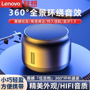 Lenovo K30 Mobile Phone Bluetooth Speaker Mini Small Audio Subwoofer High Quality Long Battery Life Outdoor Portable