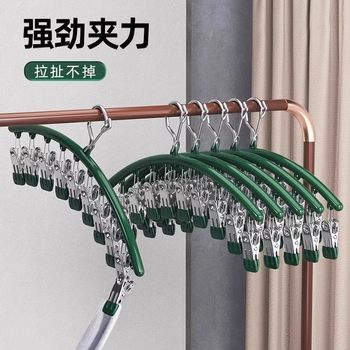 Multi-Clip Clothes Drying Rack Baby Clothes Hanger Household Baby Special Clothes Drying Rack with Clip Multi-Functional Socks Drying Rack