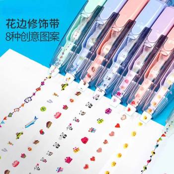 Xiaomeng creative pattern is more with hand account diary DIY Mark children's stationery lace correction tape correction tape correction wholesale