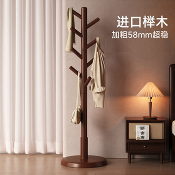 Solid Wood Clothes Hanger, Floor-Standing Coat Rack, Bedroom Space-Saving Vertical Bag Rack, Small Bedside Clothes Storage Artifact