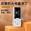 Screen light clip card mp3 music player Mini Clip mp3 student Walkman gift wholesale MP3