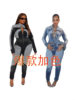 Ny8196 Amazon European and American Fashion Sexy High-Elastic Stitching Contrasting Washed Denim Casual Suit Two-Piece Set