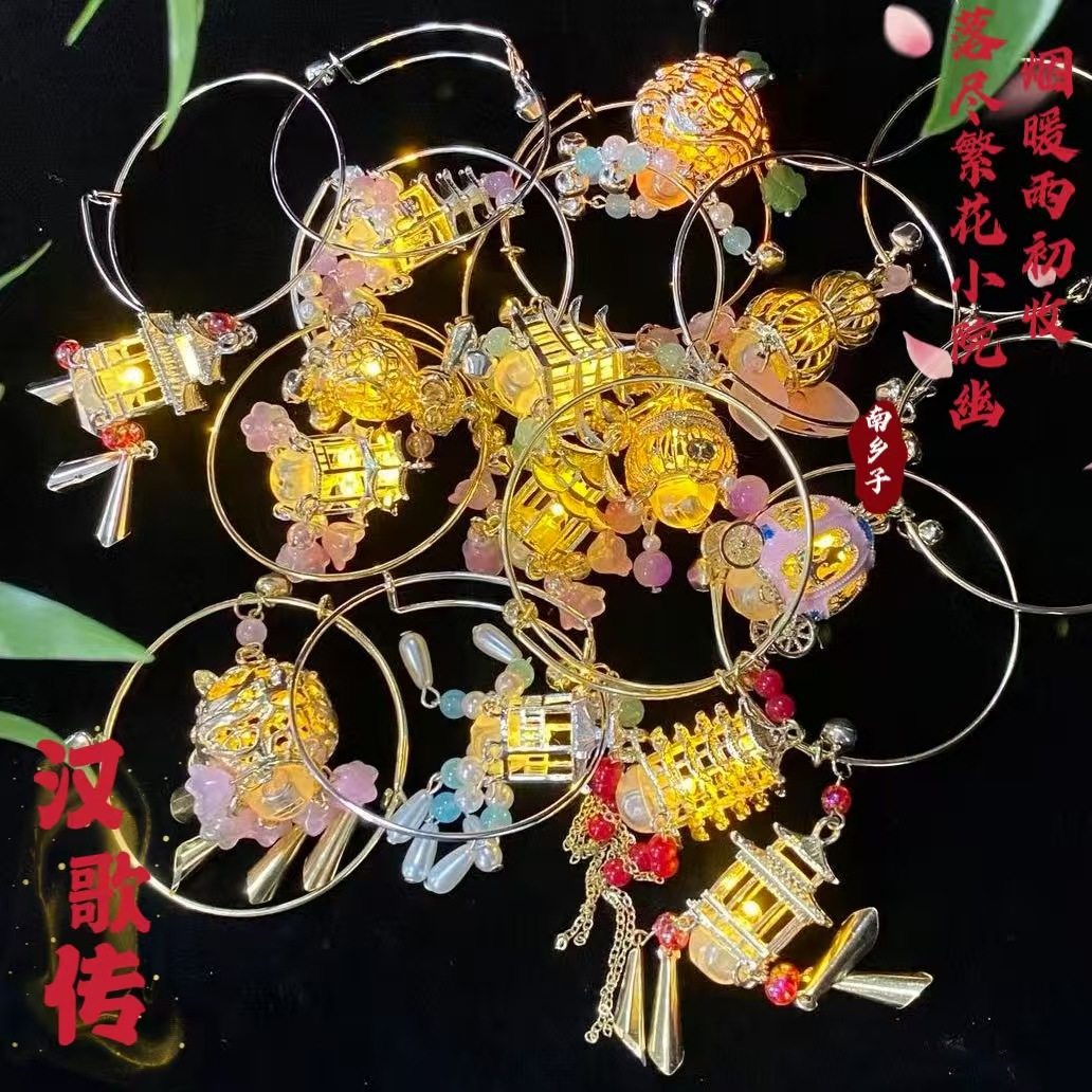 New Chinese Bell Luminous Bracelet with Lamp Antique Style Jewelry Bracelet Court Style Bracelet Daily Handstring Hanfu Accessories