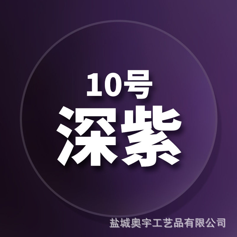 欧美标准黏土批发48色奥宇超轻粘土100克diy儿童玩具太空橡皮彩泥