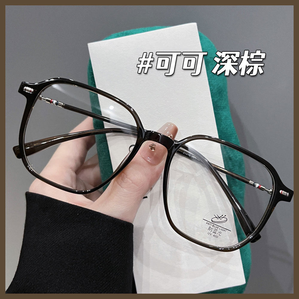 Retro Tortoiseshell Color Ultra-light Glasses Anti-blue Light Myopia Women's Plain Glasses Frame Can Be Equipped with Prescription Flat Glasses Frame