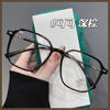 Retro Tortoiseshell Color Ultra-light Glasses Anti-blue Light Myopia Women's Plain Glasses Frame Can Be Equipped with Prescription Flat Glasses Frame