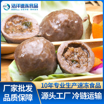 Peeing beef balls 500g packaging quick-frozen hot pot balls barbecue spicy hot pot Guandong cooked ingredients 1kg wholesale