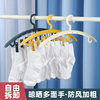 Drying socks artifact hanging socks rack multi-clip socks clip drying rack with clip household hanging clothes seamless clothes support