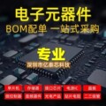 seller product image