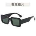 Bright black and green film
