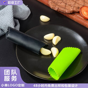 New Stripe Silicone Garlic Peeler Wholesale Household Garlic Peeler Peeler Creative Kitchen Gadget Artifact