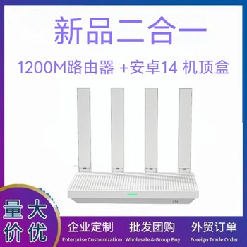 1200m Router Android Box 4K Tv Set-Top Box Tv Box Network Set-Top Box Export Tv Box