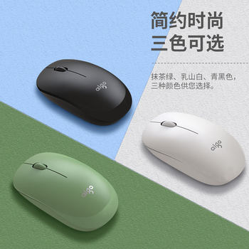 M20 Wireless Mouse 2.4g Business Office Home USB Desktop Notebook Universal Wireless Mouse Cross-Border