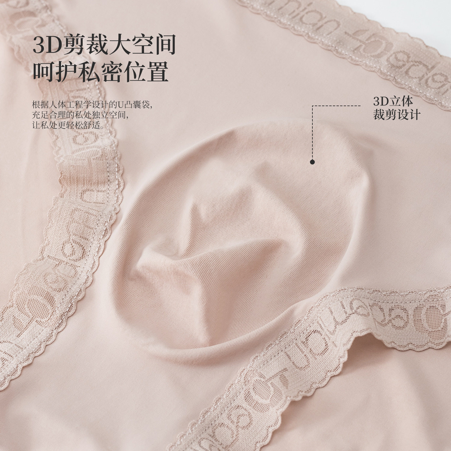 New Men's Underwear Ice Silk Sexy Soft Lace 3D Convex Bag Single Layer Translucent Briefs Wholesale