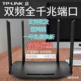 Совершенно новый гигабитный двухдиапазонный маршрутизатор Pulian TP5620 высокой мощности 1200 М оптом и в розницу оптического качества cat wireless