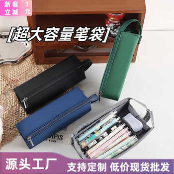 Japanese-Style Creative Three-Dimensional Pencil Case, Square, Open on Both Sides, with Handle, Large Capacity Stationery Bag for Students