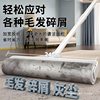 Large Household Long-Handle Lint Remover Roller for Dust and Hair Removal
