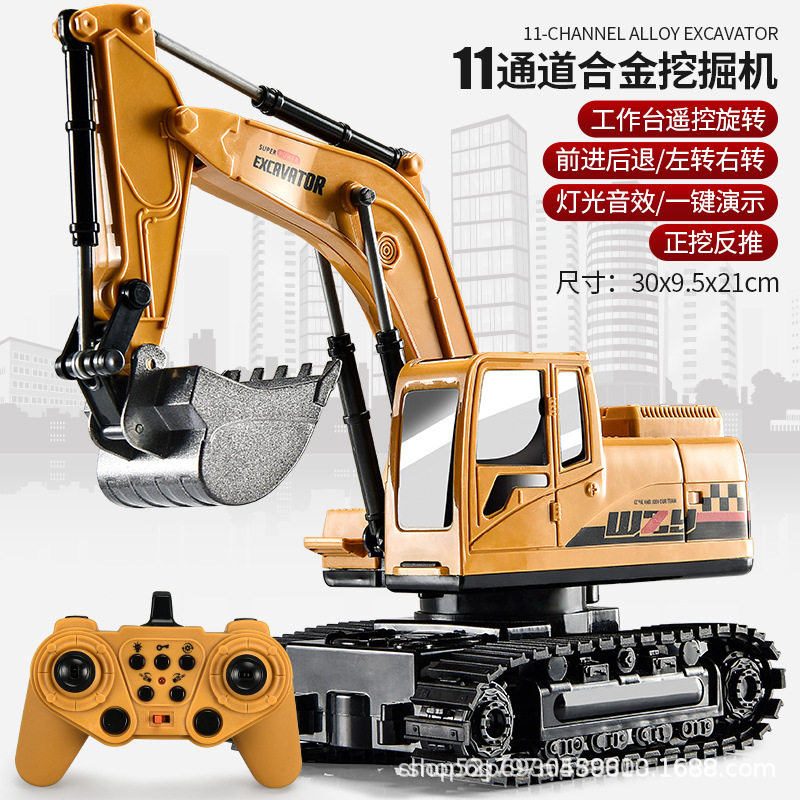 11パスショベル-イエロー【カラーボックス包装】